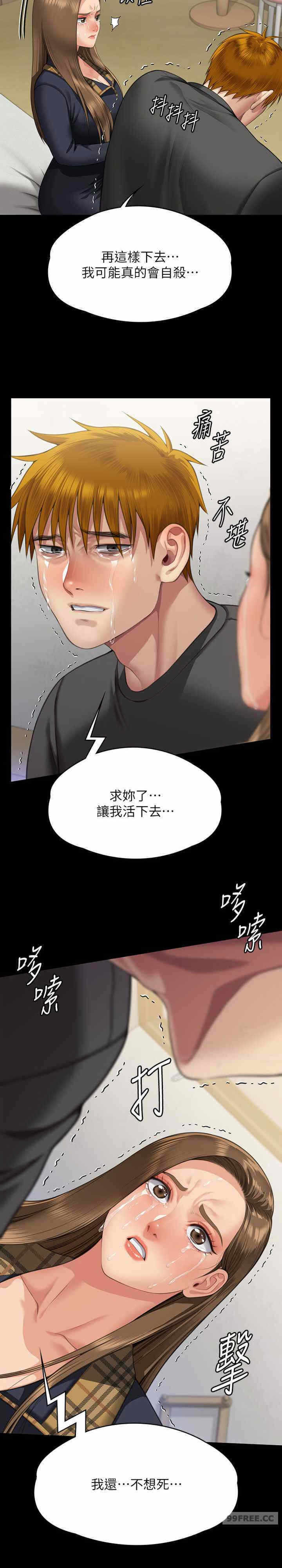 第28张