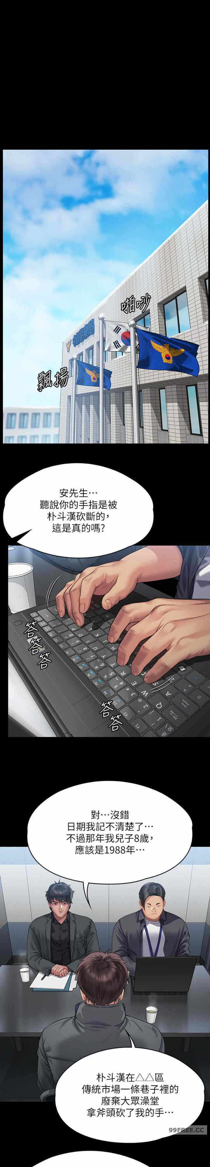 第33张