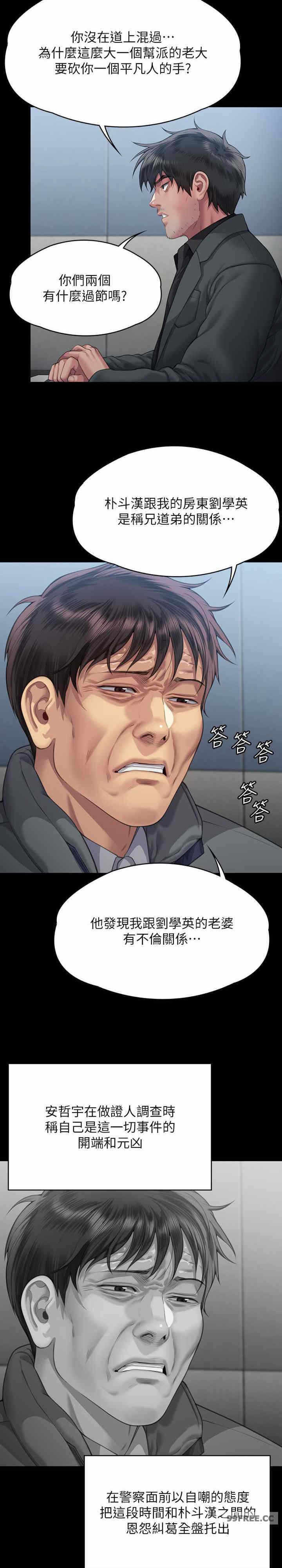 第34张