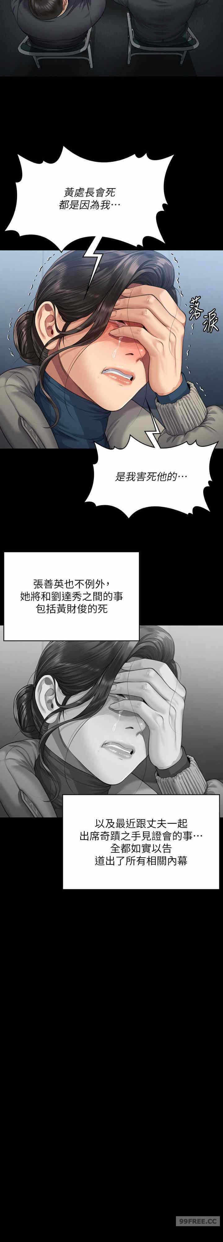 第36张