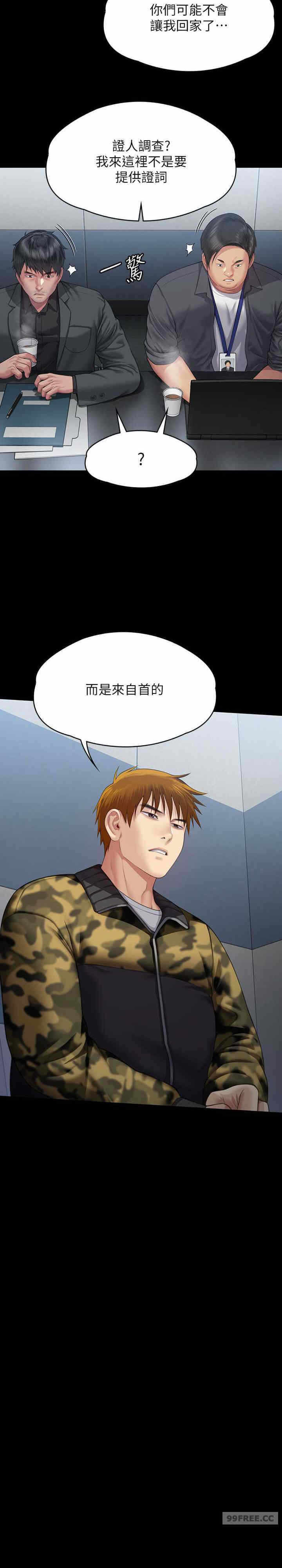 第38张