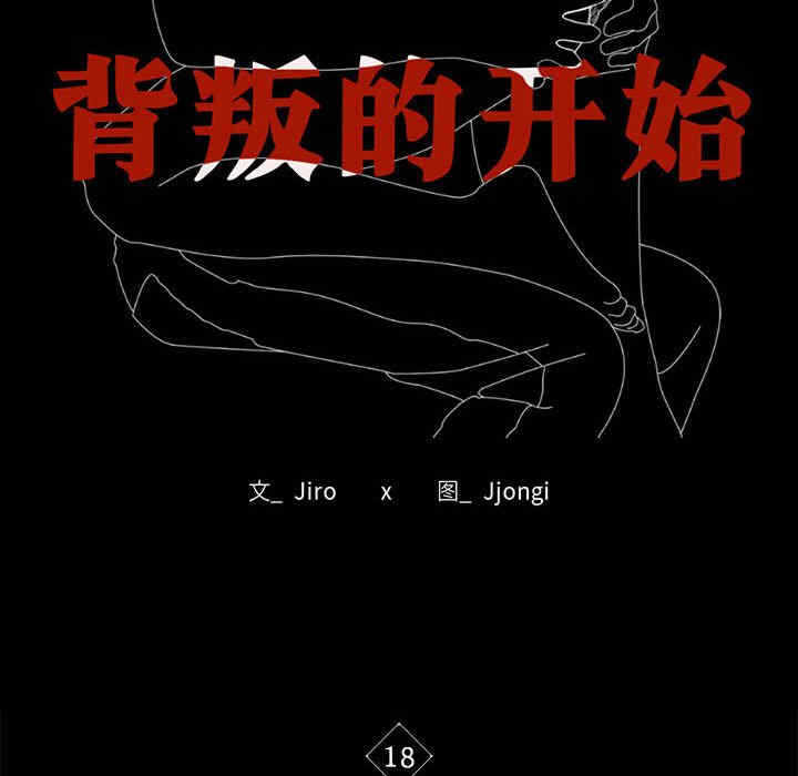 第33张