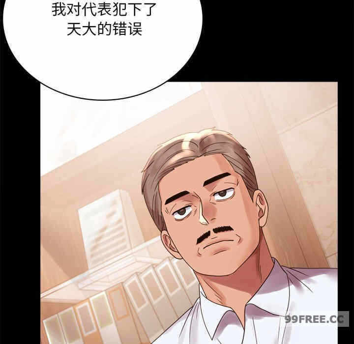 第68张