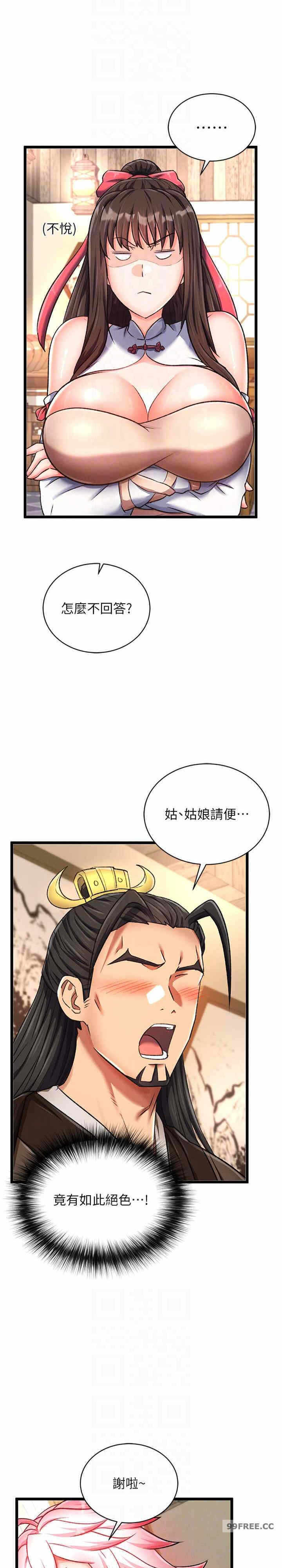 第21张
