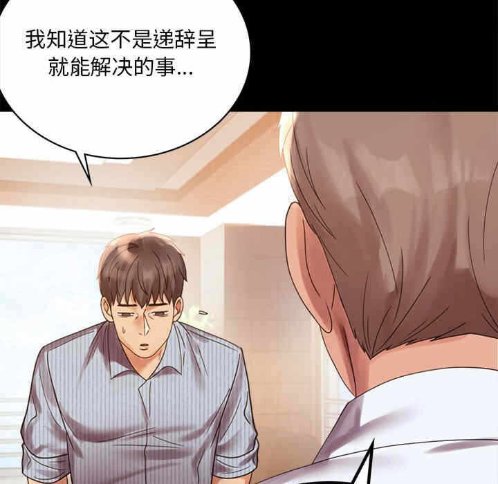 第76张