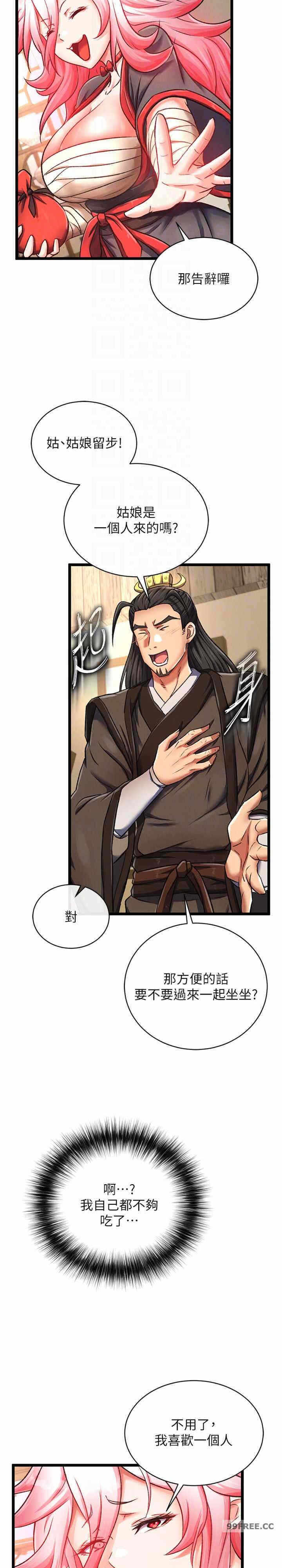 第22张