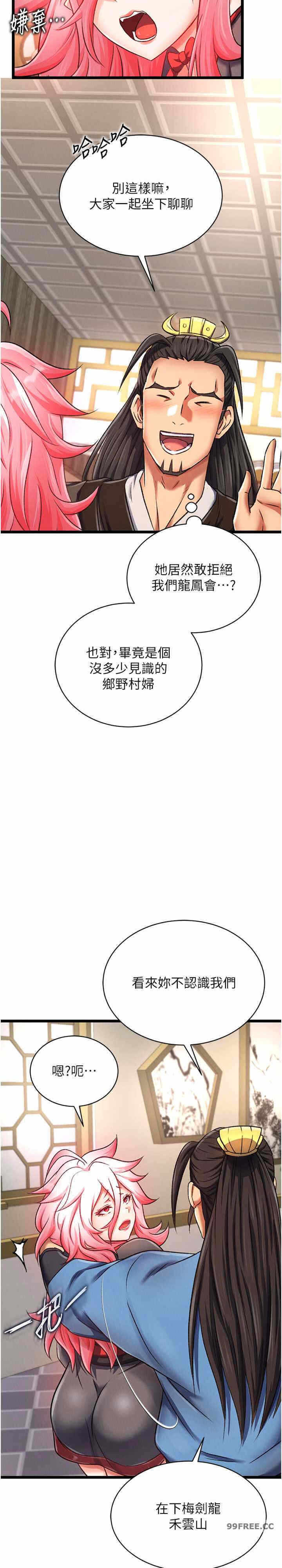 第23张
