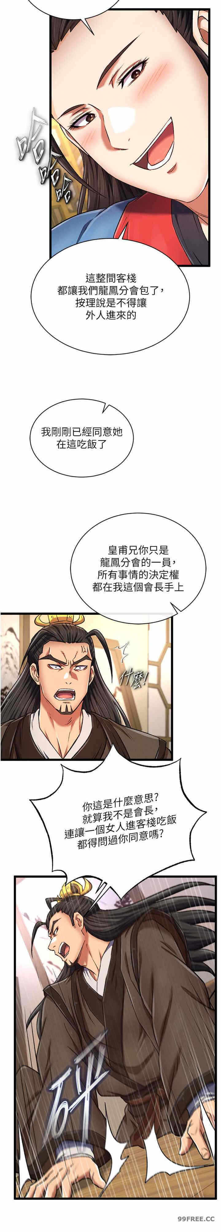 第25张