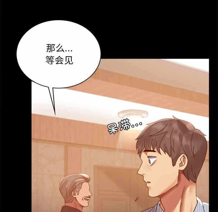 第90张