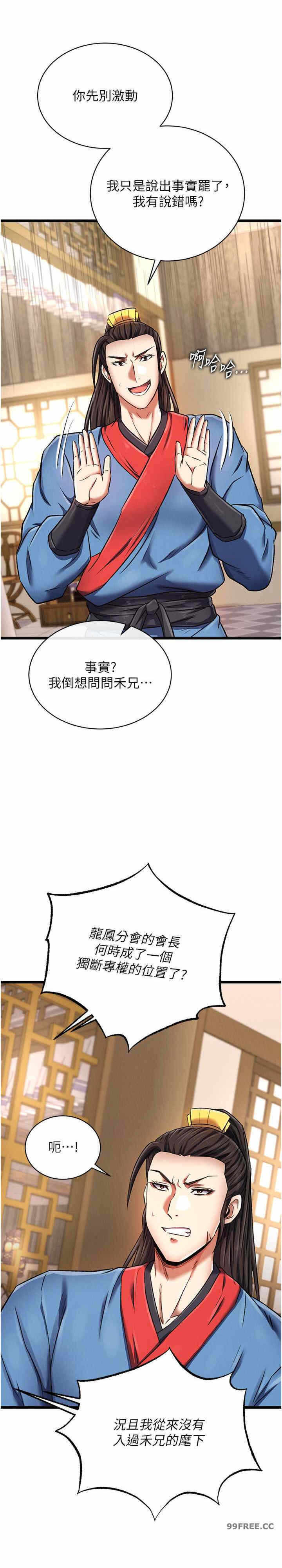 第26张