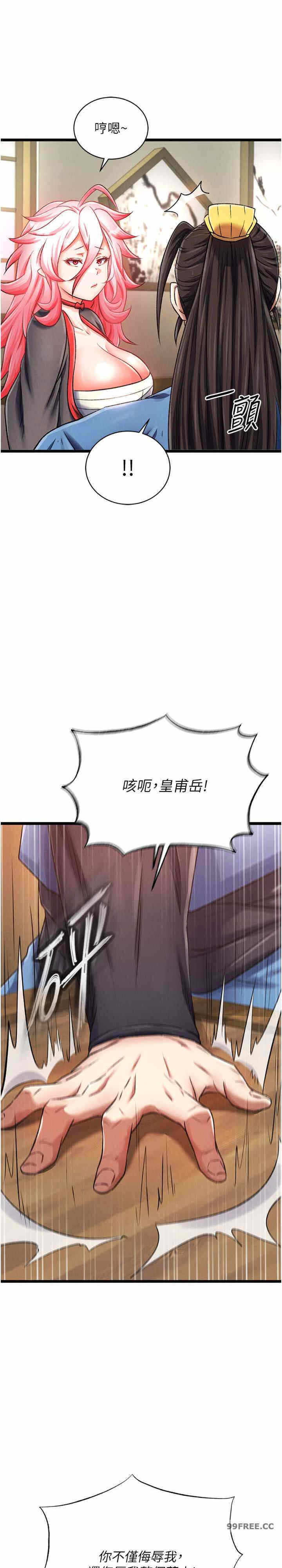 第27张