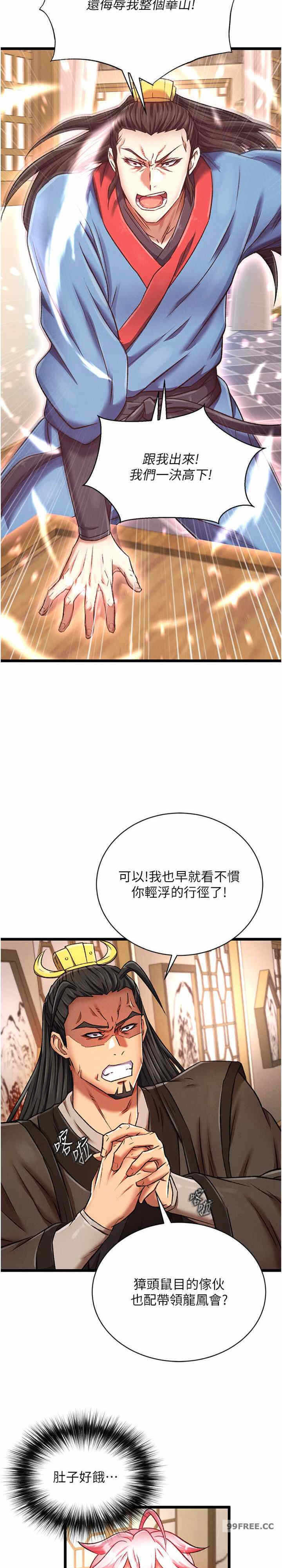 第28张