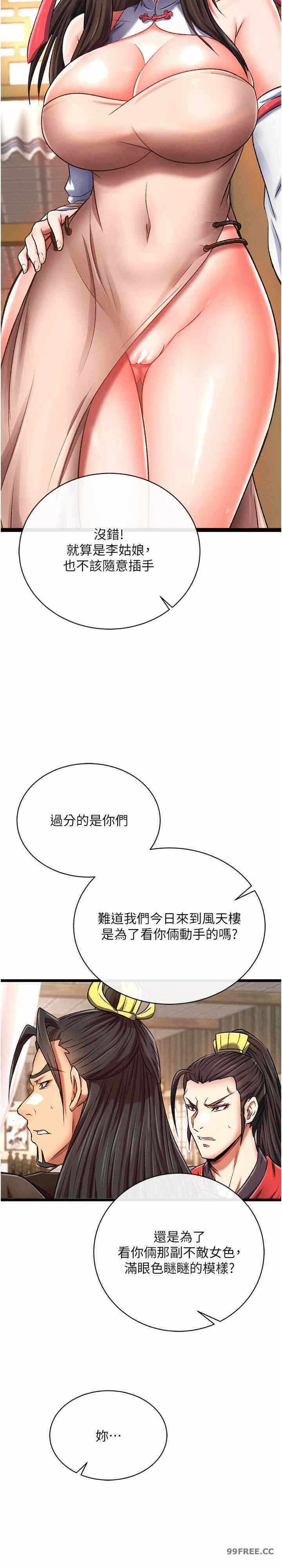 第30张