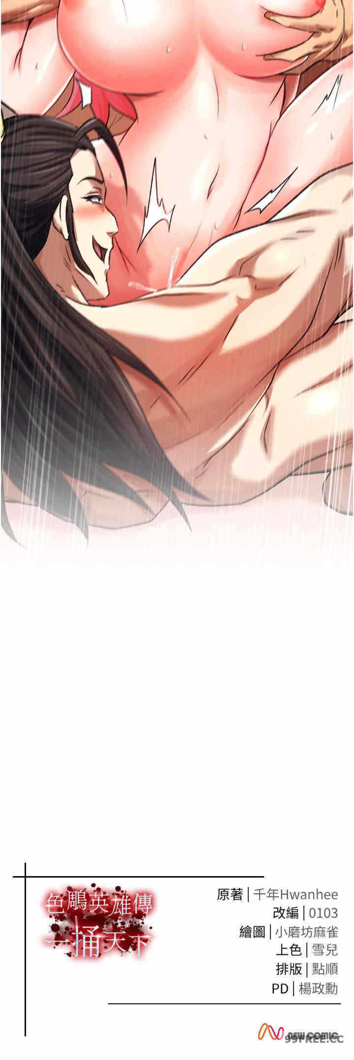 第34张
