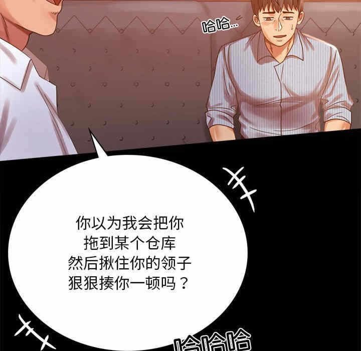 第133张