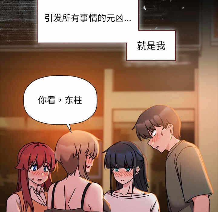 第26张