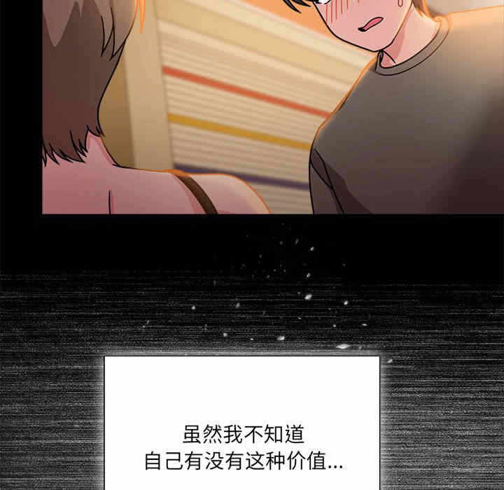 第31张