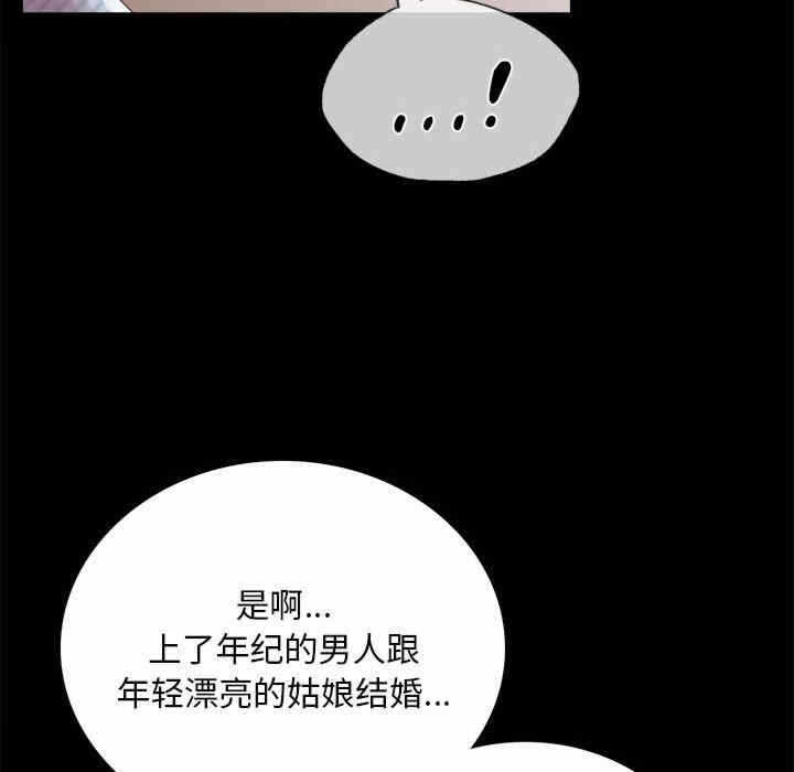 第157张
