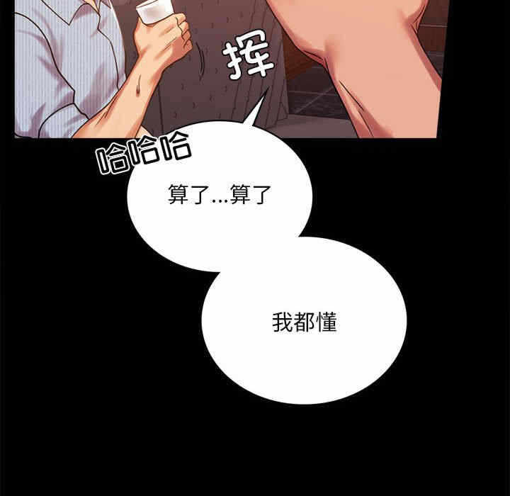 第34张