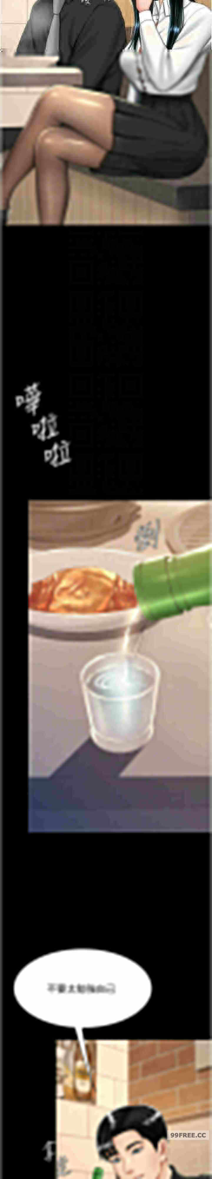第20张