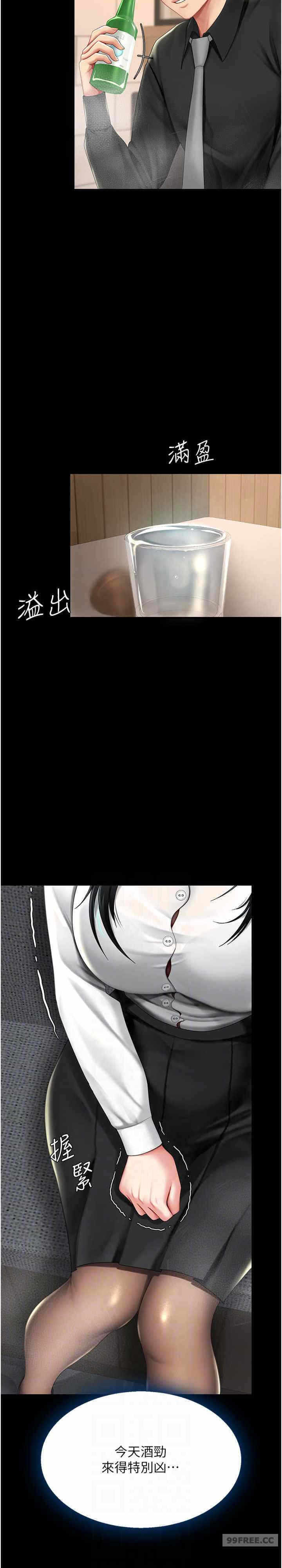 第21张