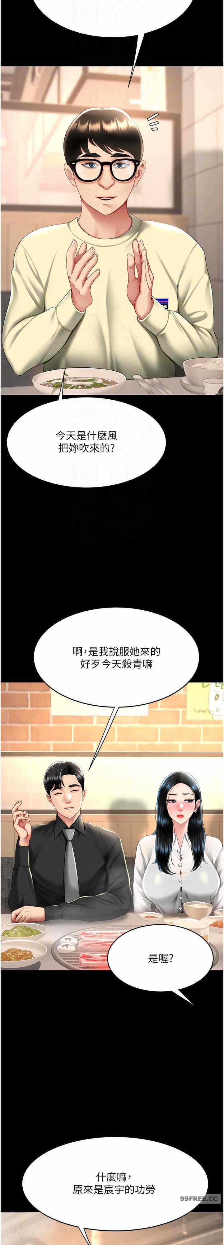 第23张
