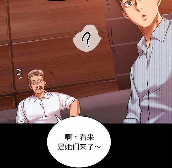 第46张