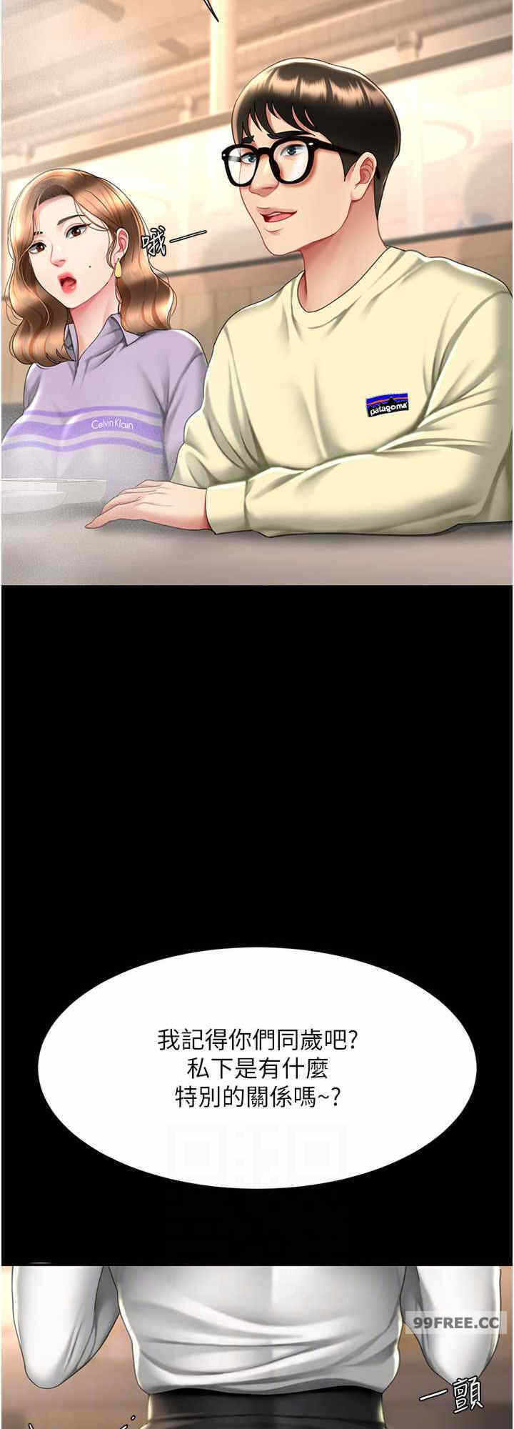 第24张