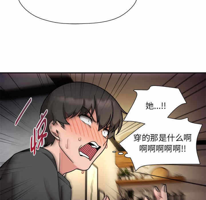 第87张