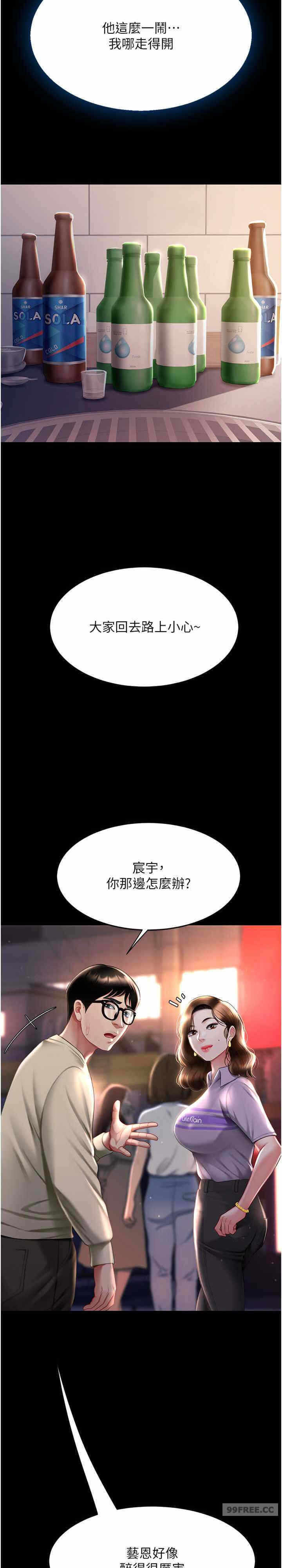 第28张