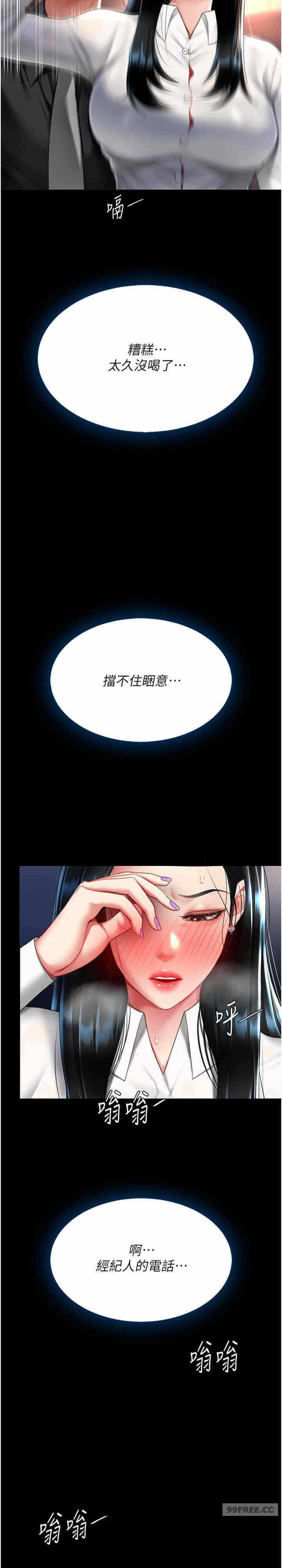 第30张