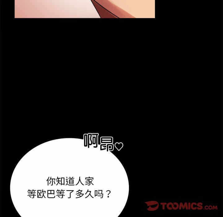 第67张