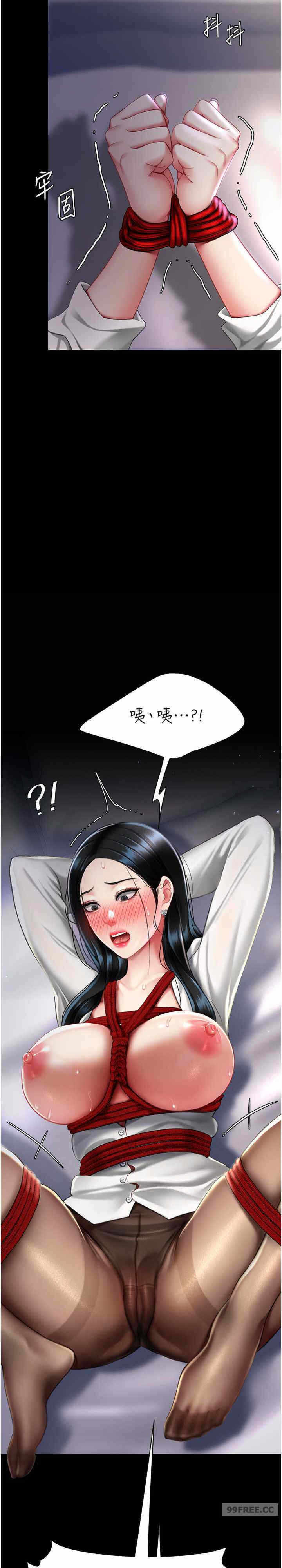 第34张