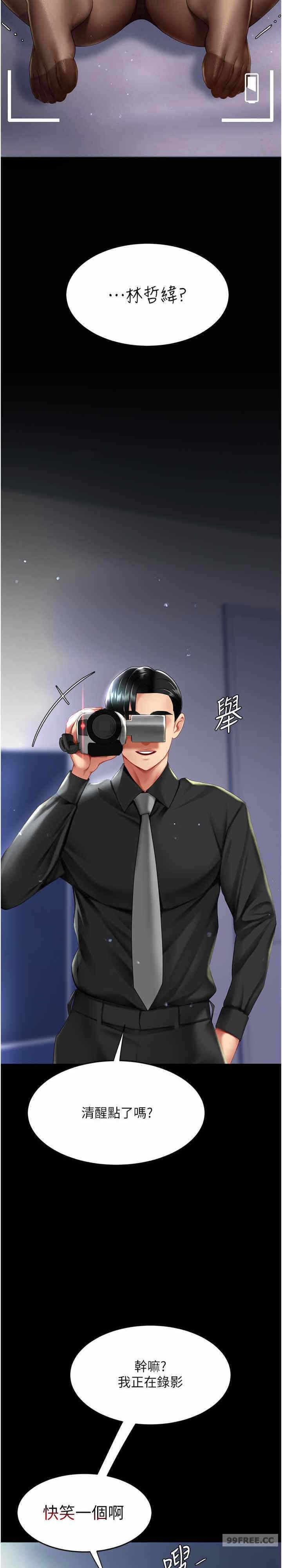 第36张