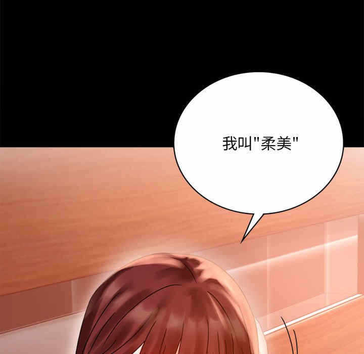 第77张