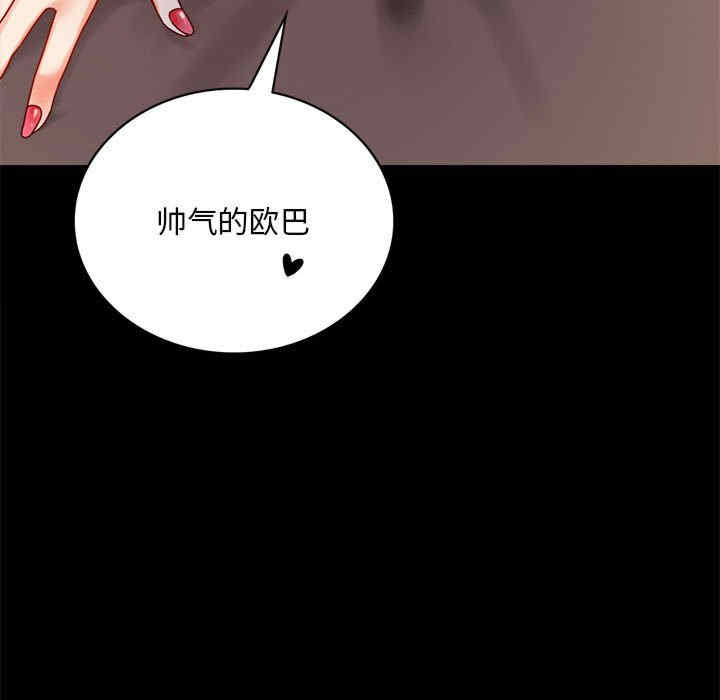 第83张
