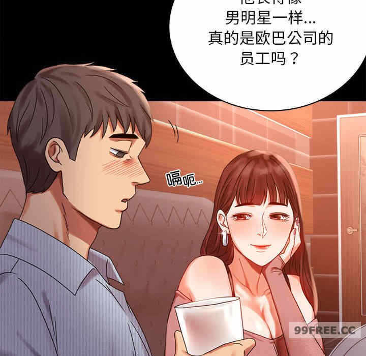 第109张