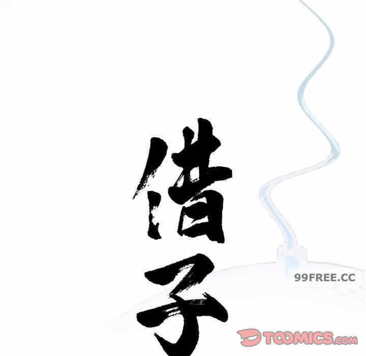 第66张