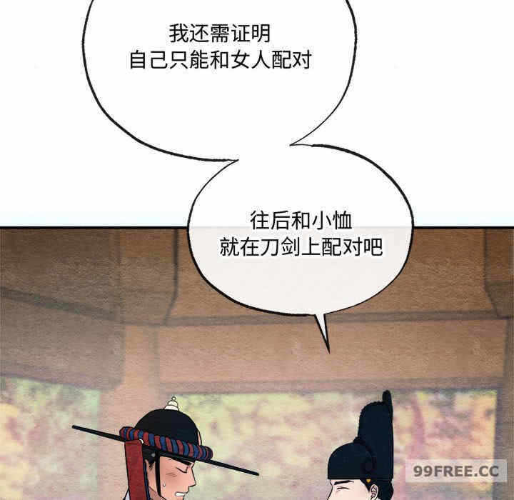第82张