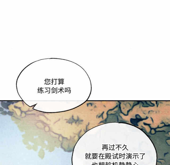 第86张
