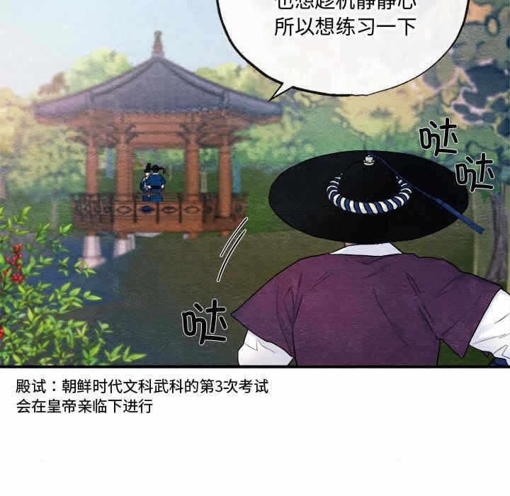 第87张