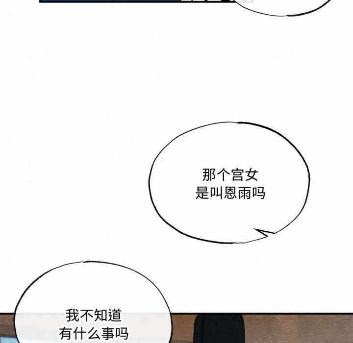 第93张