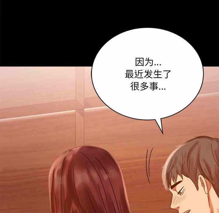 第136张