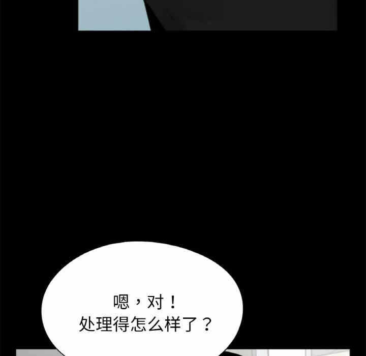 第77张