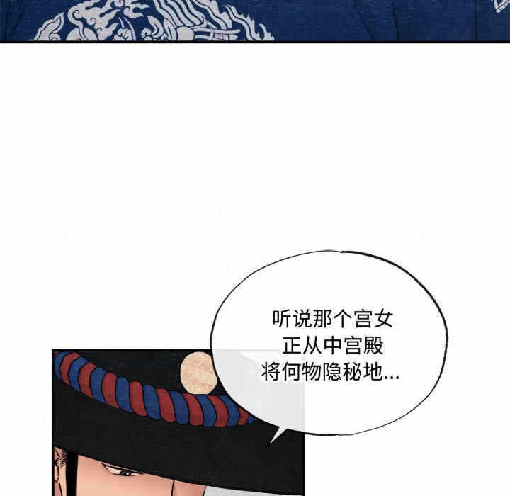 第97张