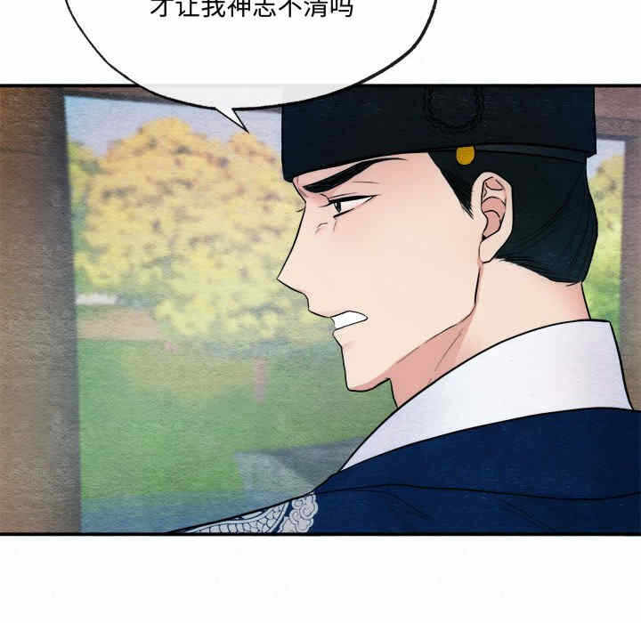 第99张