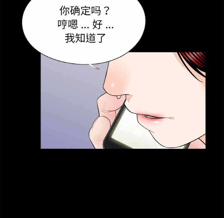 第82张