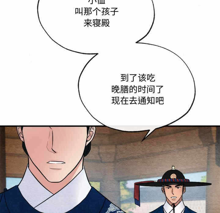 第104张
