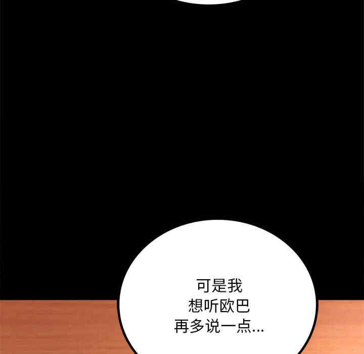 第155张