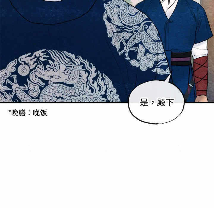 第105张